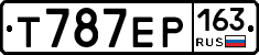 Т787ЕР163 - 