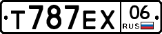 Т787ЕХ06 - 
