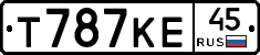 Т787КЕ45 - 