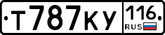 Т787КУ116 - 