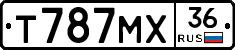 Т787МХ36 - 