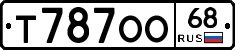 Т787ОО68 - 