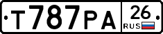Т787РА26 - 
