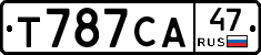 Т787СА47 - 