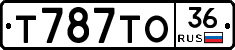 Т787ТО36 - 
