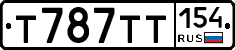 Т787ТТ154 - 