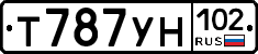 Т787УН102 - 