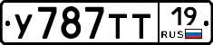 У787ТТ19 - 