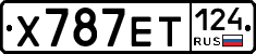 Х787ЕТ124 - 