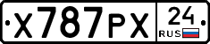 Х787РХ24 - 