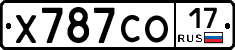 Х787СО17 - 