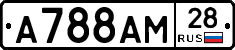 А788АМ28 - 