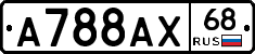 А788АХ68 - 