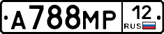 А788МР12 - 