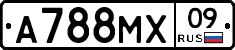 А788МХ09 - 
