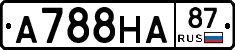 А788НА87 - 