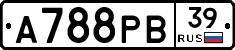 А788РВ39 - 