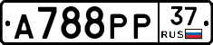А788РР37 - 