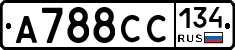 А788СС134 - 