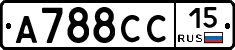 А788СС15 - 