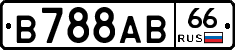 В788АВ66 - 