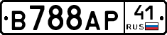 В788АР41 - 