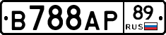 В788АР89 - 