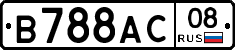 В788АС08 - 