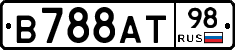 В788АТ98 - 