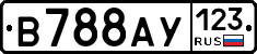 В788АУ123 - 