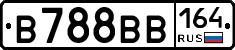 В788ВВ164 - 