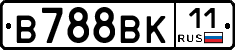 В788ВК11 - 