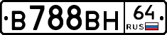 В788ВН64 - 