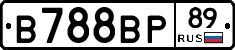 В788ВР89 - 