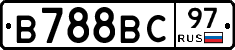 В788ВС97 - 
