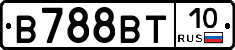 В788ВТ10 - 