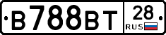 В788ВТ28 - 