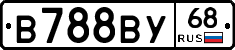 В788ВУ68 - 