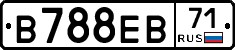 В788ЕВ71 - 