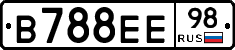 В788ЕЕ98 - 
