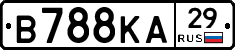 В788КА29 - 