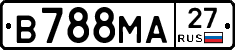 В788МА27 - 