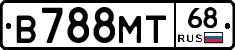 В788МТ68 - 