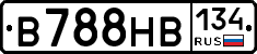 В788НВ134 - 