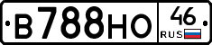 В788НО46 - 