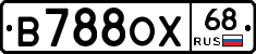 В788ОХ68 - 