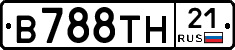 В788ТН21 - 