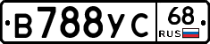 В788УС68 - 