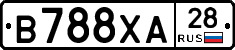 В788ХА28 - 