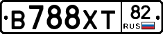 В788ХТ82 - 
